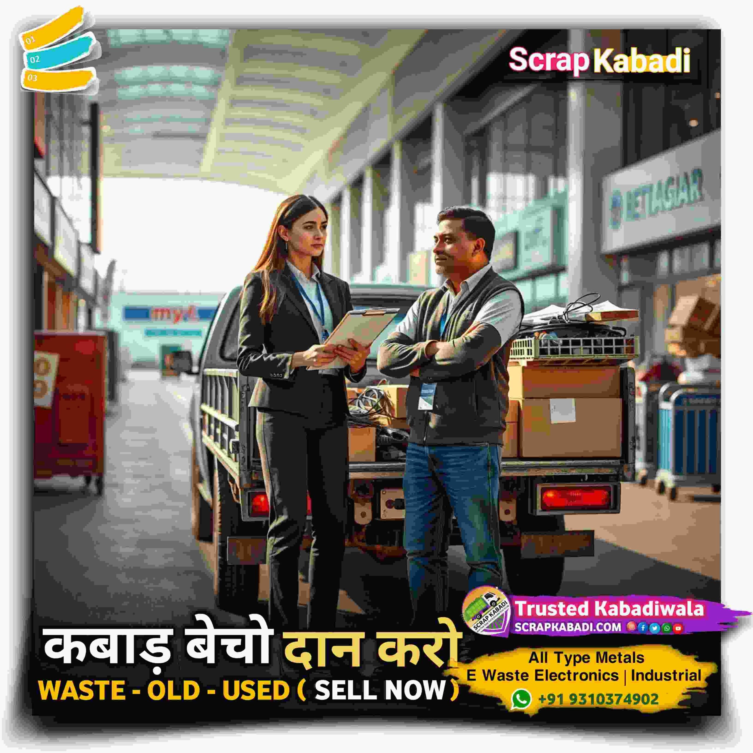 Online Kabadiwala in Indirapuram & Vasundhara | Free Pickup
