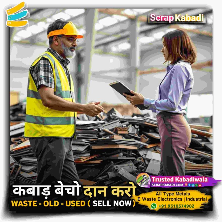 Terms & Conditions - ScrapKabadi.com